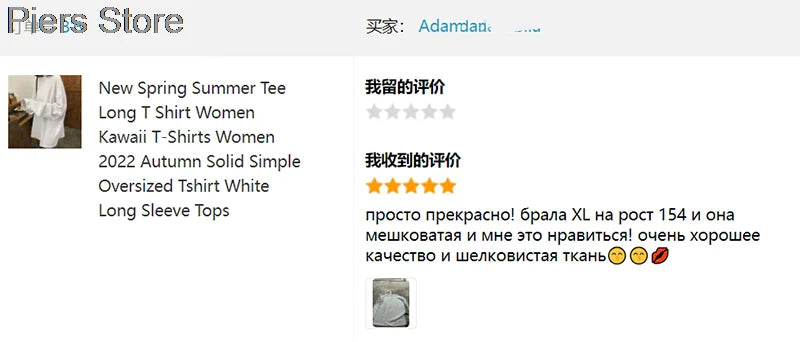 100%cotton Summer Tee T Shirt Women Kawaii T-Shirts Women 2025 Autumn Solid Simple Oversized Tshirt White Long Sleeve Tops