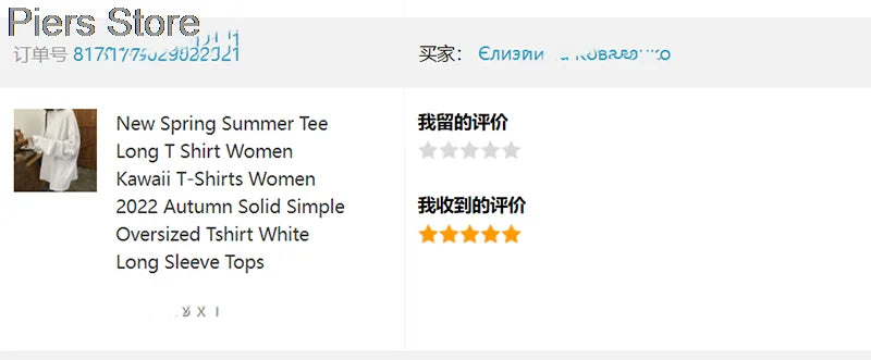 100%cotton Summer Tee T Shirt Women Kawaii T-Shirts Women 2025 Autumn Solid Simple Oversized Tshirt White Long Sleeve Tops