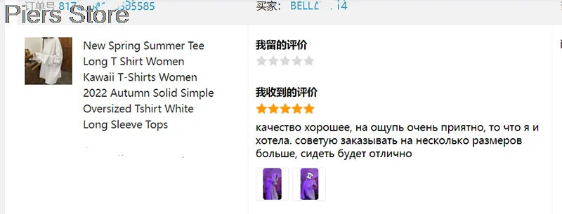 100%cotton Summer Tee T Shirt Women Kawaii T-Shirts Women 2025 Autumn Solid Simple Oversized Tshirt White Long Sleeve Tops